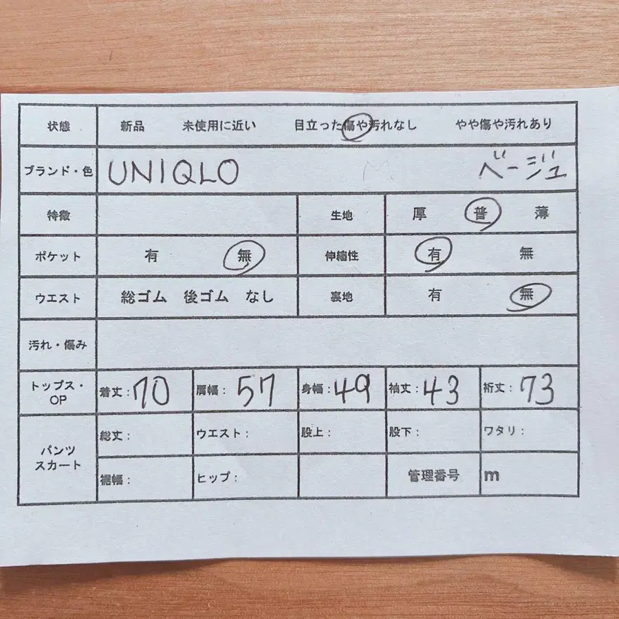12번째 상품 이미지