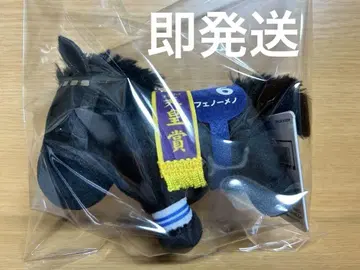 서러브레드 컬렉션 마스코트 볼체인 31 페노메노 1