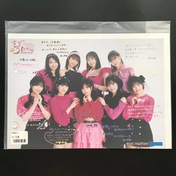 4928 Juice=Juice 브로마이드