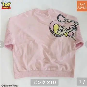 디즈니 토이스토리 보핍 손잡고 트레이닝복 아베일 M L