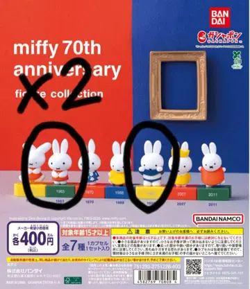 미피 가챠가챠