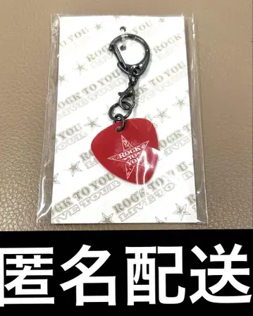 요코야마 유 ROCK TO YOU LIVE TOUR 피크 키링
