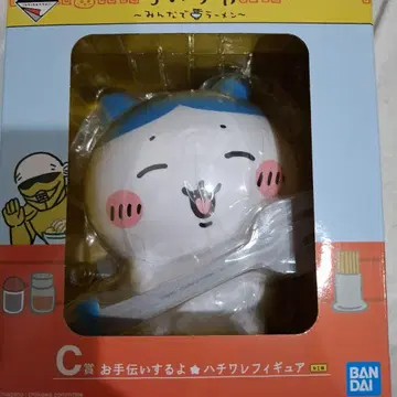 치이카와 제일복권 BANDAI 도와줄게 하치와레 피규어 C상