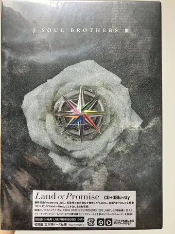 3 Land of Promise CD+3Blu-ray
