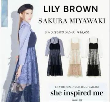LILY BROWN 셔츠 콜라보 원피스 베이지