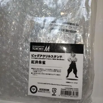 아이돌 마스터 SideM 빅 아크릴 스탠드 홍이 스자쿠