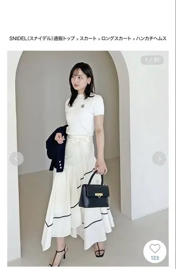 택 포함 미사용 새상품 SNIDEL 아이보리 핸치헴 스커트