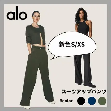 alo Yoga Suit Up Trouser 팬츠 트라우저
