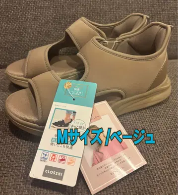 시마무라 mumu 샌들 M 사이즈 베이지