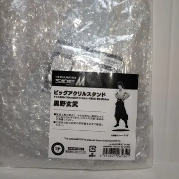 아이돌 마스터 SideM 빅 아크릴 스탠드