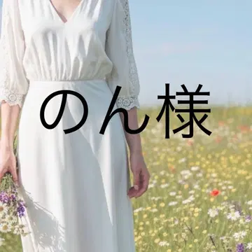 논님 캐미 원피스 39 멀티
