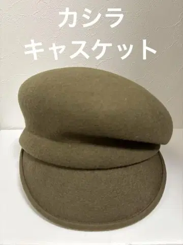 CA4LA 카시라 비대칭 헌팅 캡 모자 울