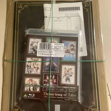 Tales 25th Anniversary 테마송