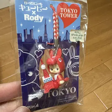 미개봉 로즈 오닐 큐피 x Rody 도쿄 한정판 도쿄 타워 스트랩