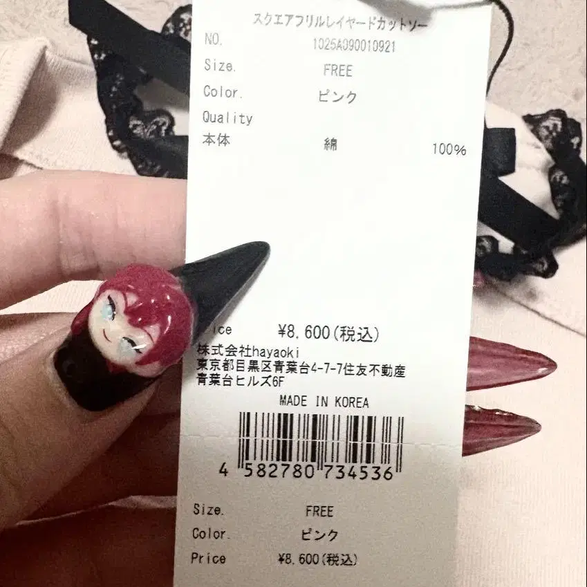 6번째 상품 이미지