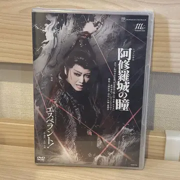 [ 새상품 ] 성조 아슈라 성의 눈동자 DVD