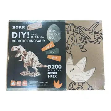 미개봉! 만들자 DIY D200 티라노사우루스
