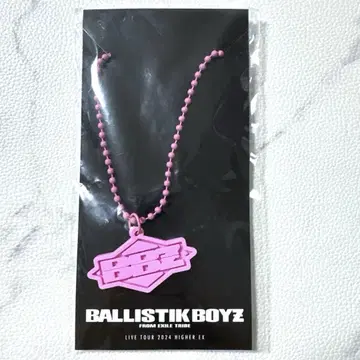 사나다 마사히로 목걸이 HIGHER EX BALLISTIK BOYZ