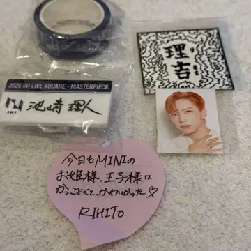 캡슐 토이 INI 이케자키 리히토 낙하물