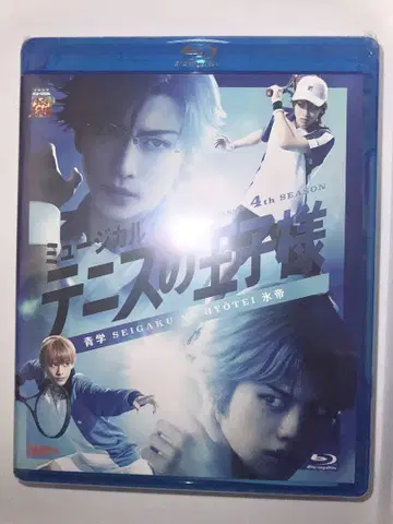 뮤지컬 테니스의 왕자님 4th 시즌 청학 vs 빙제 Blu-ray