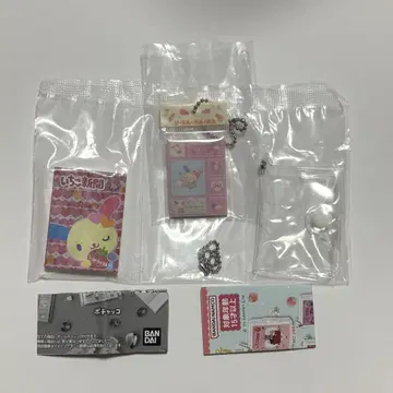 우사하나 가챠가챠 세트