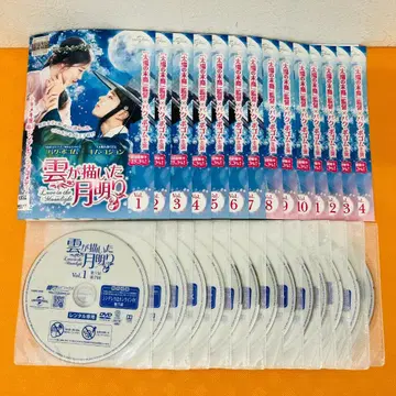 [구름이 그린 달빛] 전 14권 세트 렌탈 기사용 DVD