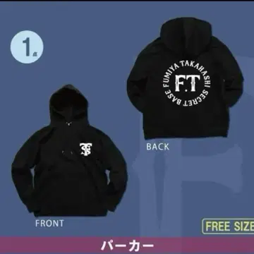 타카하시 후미야 후드티