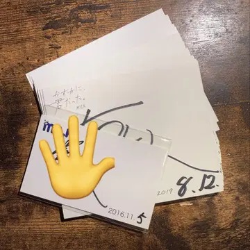M!LK 요시다 진토 사인