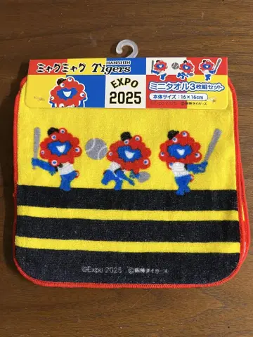 EXPO2025 미야쿠미야쿠 한신 타이거즈 미니 타월 3개 세트