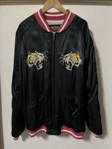 HOUSTON 스카잔