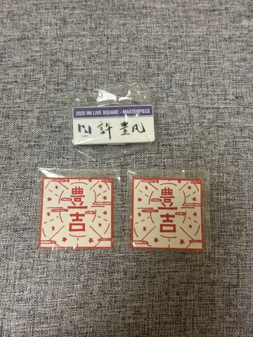 INI XQUARE 팬페 명찰 씰