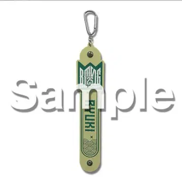 BMSG 온라인 복권 FES'25 S상 키링 류키 MAZZEL