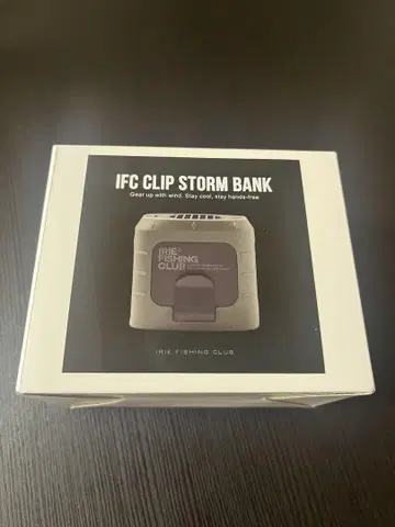 IRIE FISHING CLUB CLIP STORM BANK