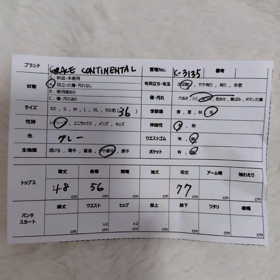 12번째 상품 이미지