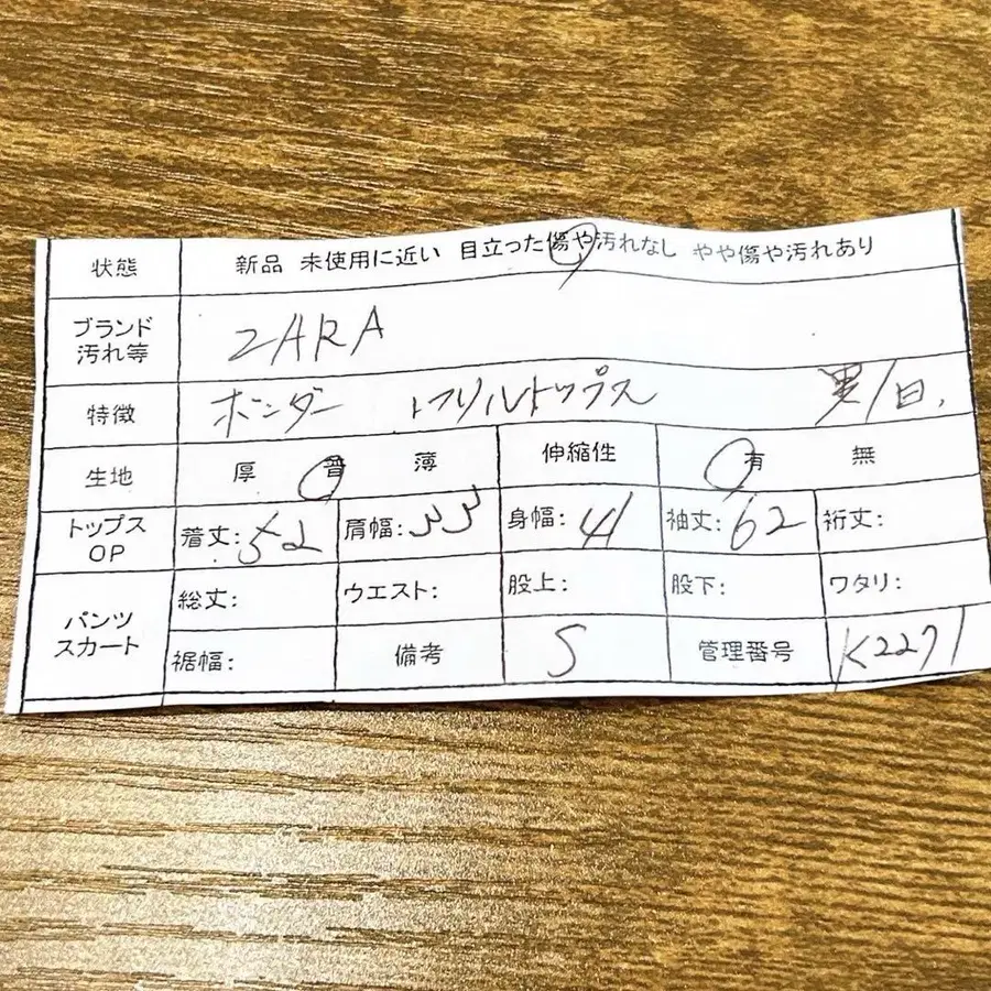 10번째 상품 이미지