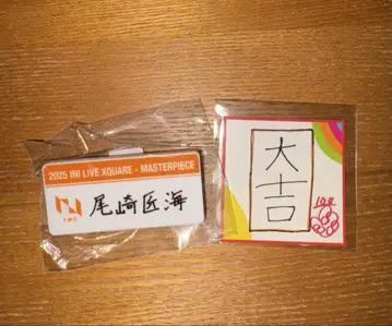 INI 캡슐 토이 명찰 스티커 오자키