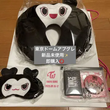 TWICE THIS IS FOR 도쿄 돔 업그레이드 굿즈