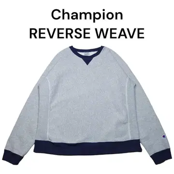 Champion 리버스 위브 전면 V 맨투맨 트레이닝복 단색 택 무지