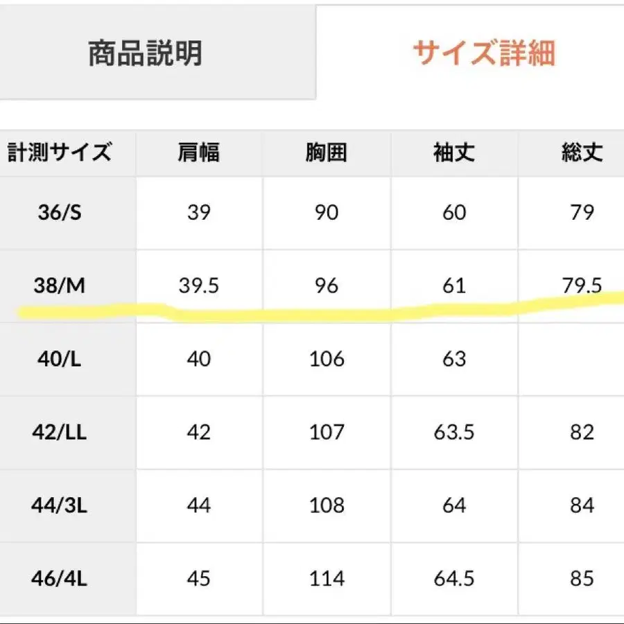 11번째 상품 이미지
