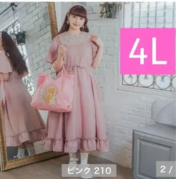 아오키 미사코 레이스 옷깃 프릴 밑단 롱 원피스 시마무라 핑크 4L