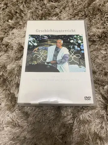스트로브=유일레 컬렉션 역사 수업 [DVD]