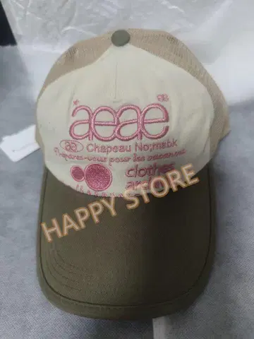 aeae 야구 모자 베이지/카키