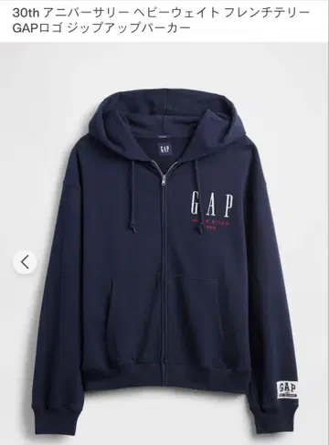 GAP 30th 집업 후드티 네이비 S
