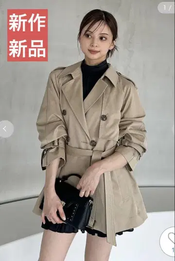 신상 택 포함 새상품 스나이델 전개 미들 트렌치코트