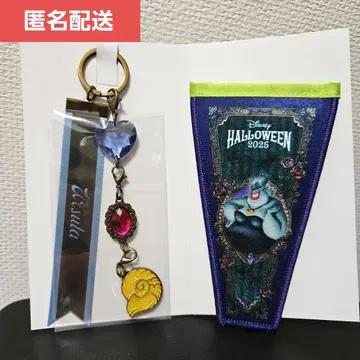 [ 2세트 ] 디즈니 할로윈 아더라