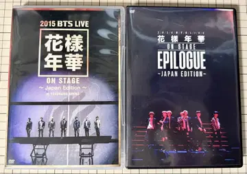 BTS 화양연화 ON STAGE 2015 2016 DVD 세트