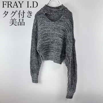 택 포함 새상품급 프레이 아이디 슬래시 하이넥 니트 풀오버