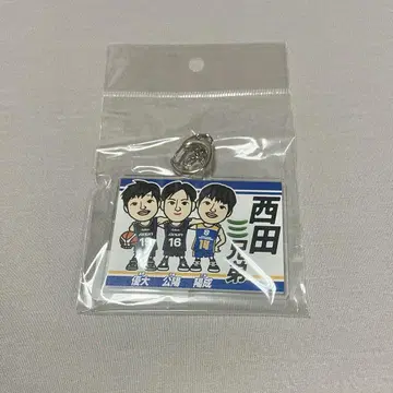 시호스 미카와 니시다 삼형제 키링