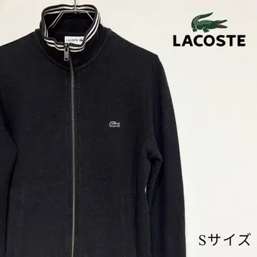 LACOSTE 라코스테 그레이 집업 자켓 S 사이즈 링