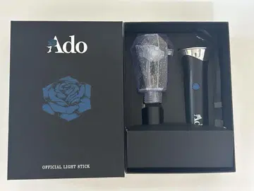 Ado hibana 응원봉